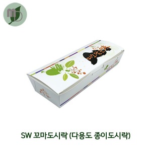 SW 꼬마도시락 (1박스800개)