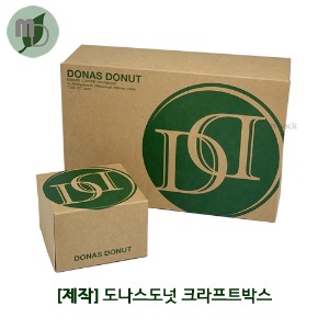 [제작] 도나스도넛 도넛박스