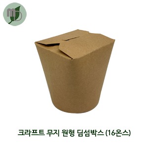 딤섬박스크라프트(K-CUP/16온스) -100개/1박스(500개)-