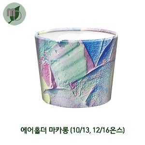 에어홀더(마카롱)사이즈별 판매  1박스(500개)