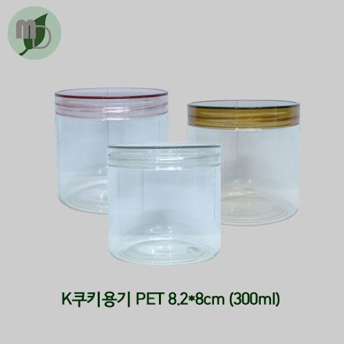 K쿠키용기 PET 8.2*8cm/300ml (1박스200개) 투명뚜껑