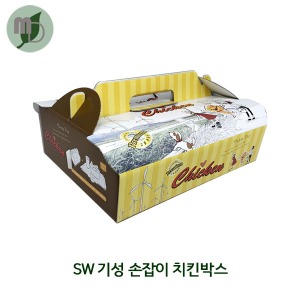 SW 치킨 손잡이 박스 (1박스100개)