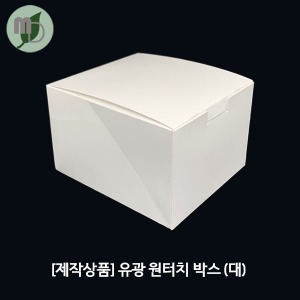 [제작] 유광 원터치 박스 (대) 500장