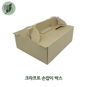 [제작] 직사각 크라프트 무지 손잡이 박스 (100개)