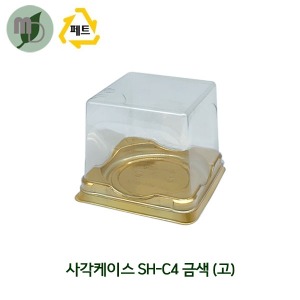 미니케이크 포장용기 SH-C4 금색(고) 100개