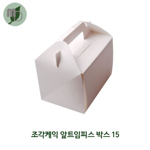 조각케익 앞트임피스박스15cm (50개)