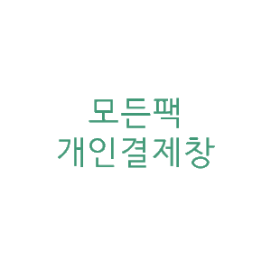 이용걸님_울산 반려동물 문화센터 달력포장비닐 제작상품 220609